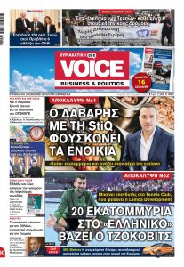 FMVC_2311_001_CMYK-800