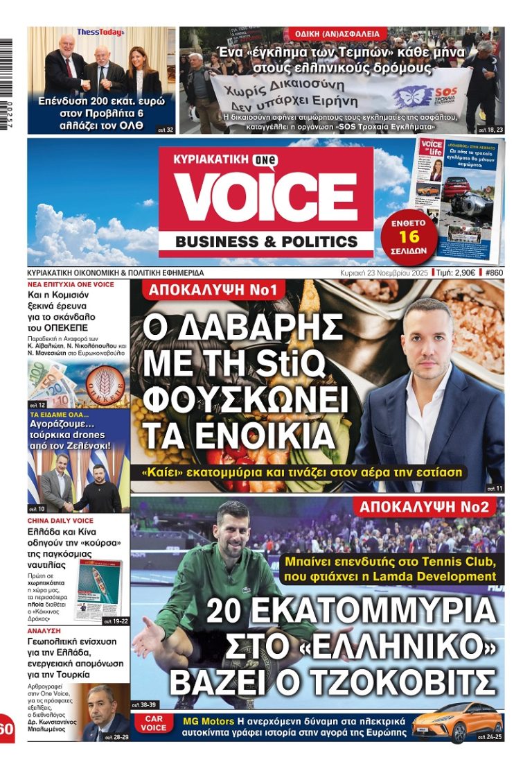 FMVC_2311_001_CMYK-800